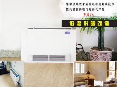 暖通空调新风系统一体化方案设计与施工全流程解析